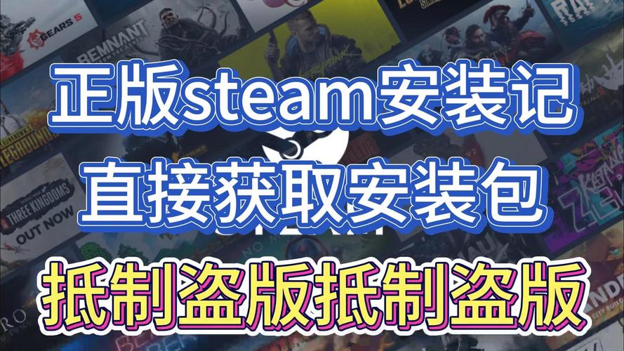 Steam上为了女王怎么下载？新手小白也能学会