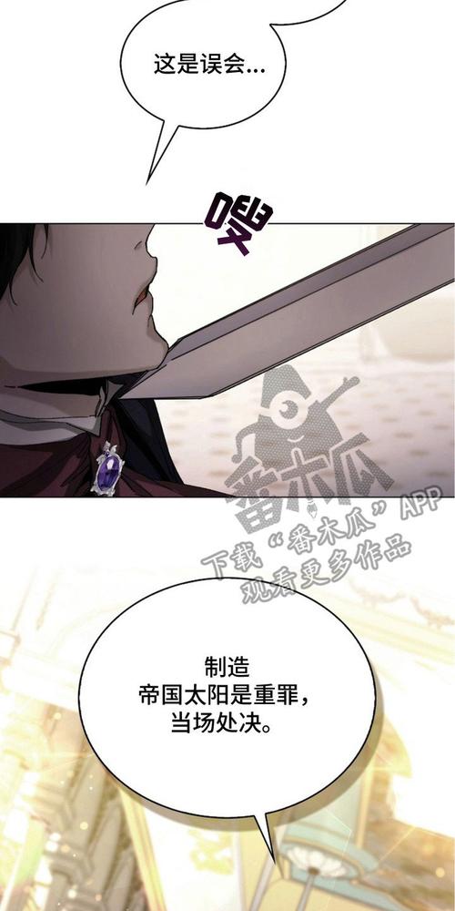 权力的代价版本大全：漫画、游戏全收录