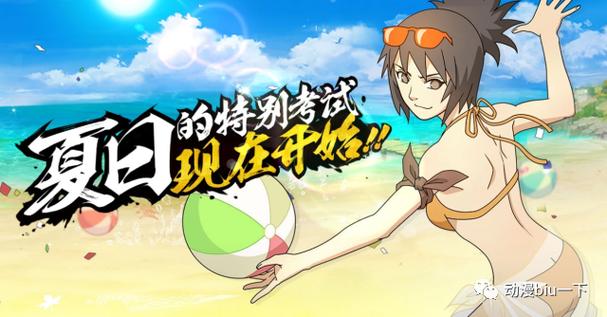 女忍条教官方网站入口:最新游戏资讯与攻略大全