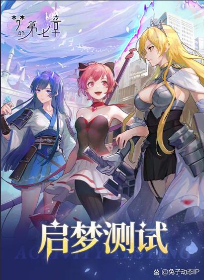 安卓版转世英雄与失忆少女下载:开启你的奇幻冒险之旅