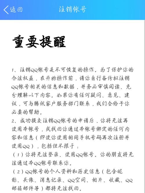 我的继亲CH2安卓下载,附详细步骤及注意事项