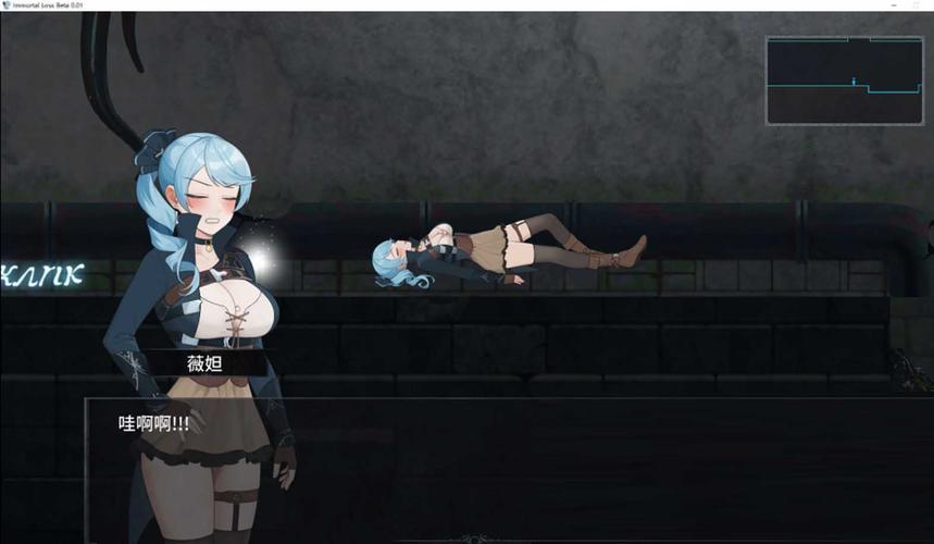 永恒的欠损最新版本是多少?快速找到下载链接