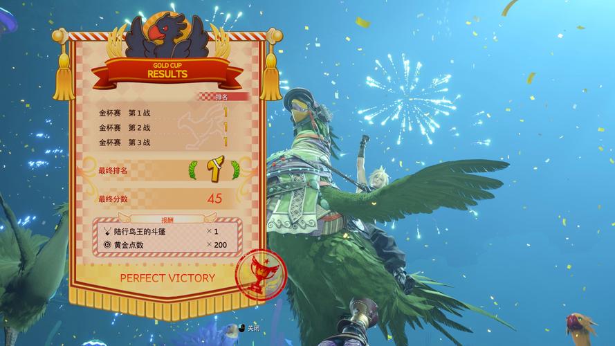 最终幻想7重生下载地址分享，附详细教程！