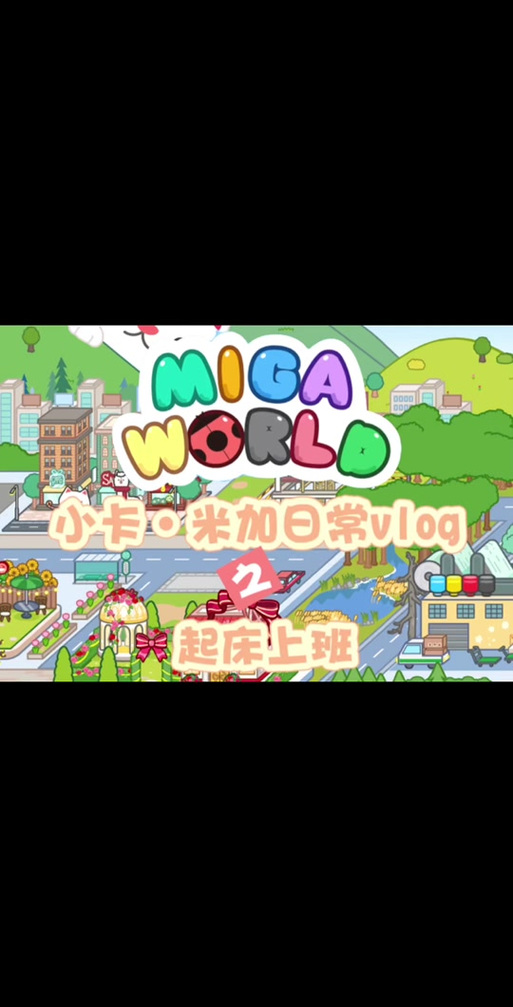 牛奶触觉最新版本:解锁全部CG和精彩剧情