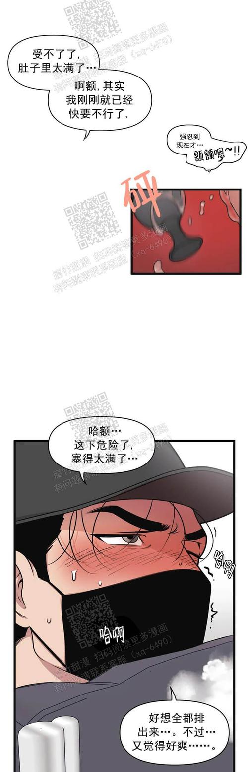 我的新邻居汉化版更新了什么?v1.15版本完整内容详解