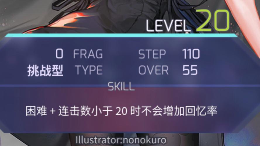 最新伊莉丝编年史汉化版更新:你必须知道的改动