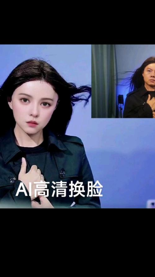想看AI换脸综艺?这里提供下载地址!