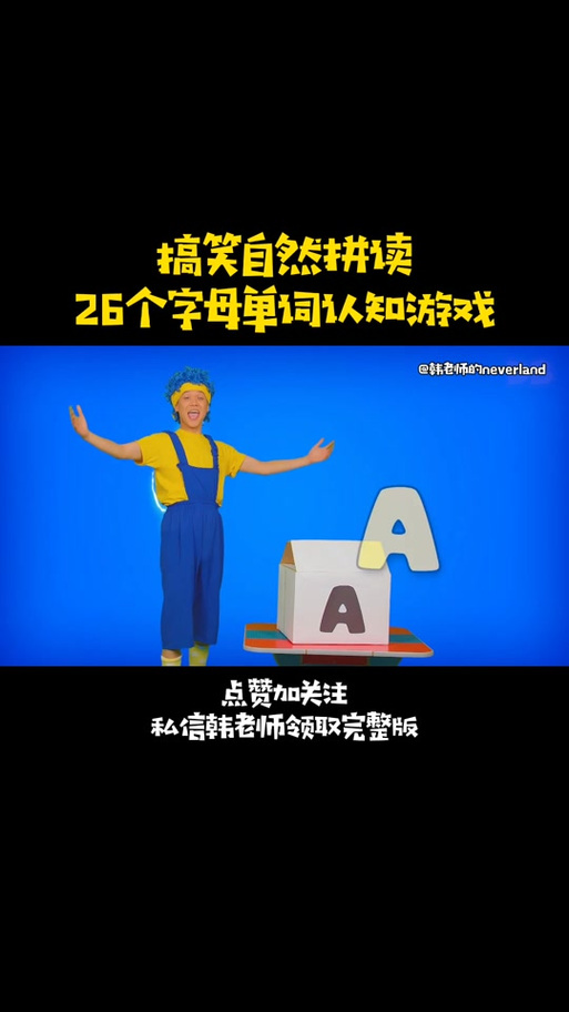 韩老师的课后辅导最新版本：精彩剧情，等你来探索