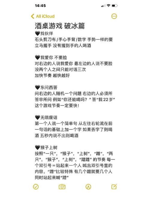 超级富豪酒池肉林游戏:杨过同款刺激玩法