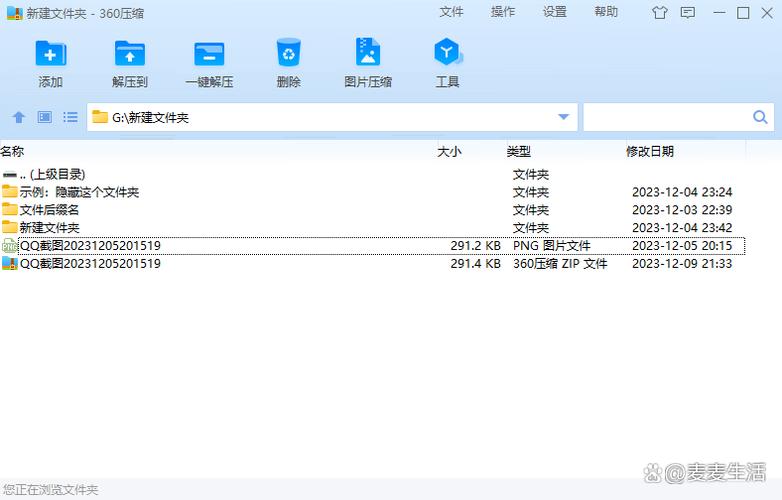 压缩工具游戏攻略:7Z、RAR等格式详解及使用方法