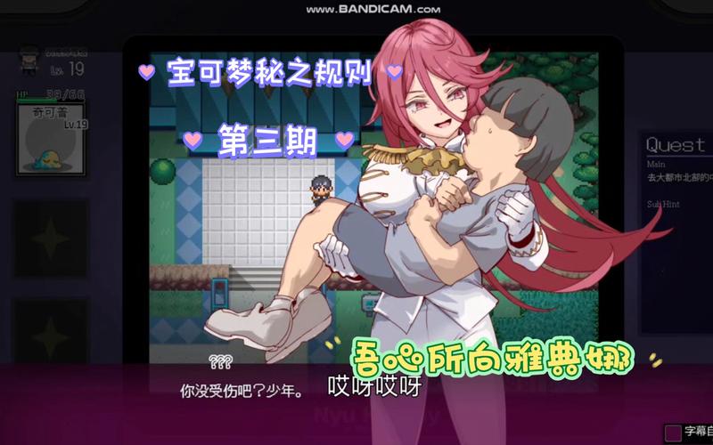 想玩H版宝可梦？这里提供安全下载途径！