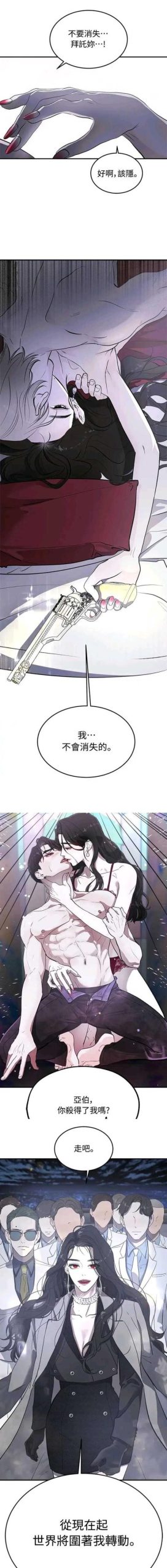 高傲妻子堕落记安卓下载安装，完整版剧情等你体验