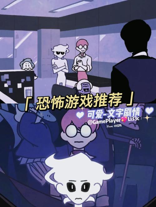 幽灵牛奶生活版本大全:通关心得分享及常见问题解答