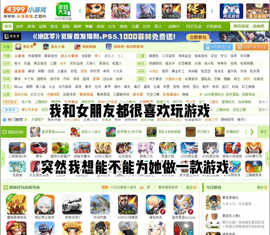 快速进入姬之岛游戏官网：玩转像素风角色扮演