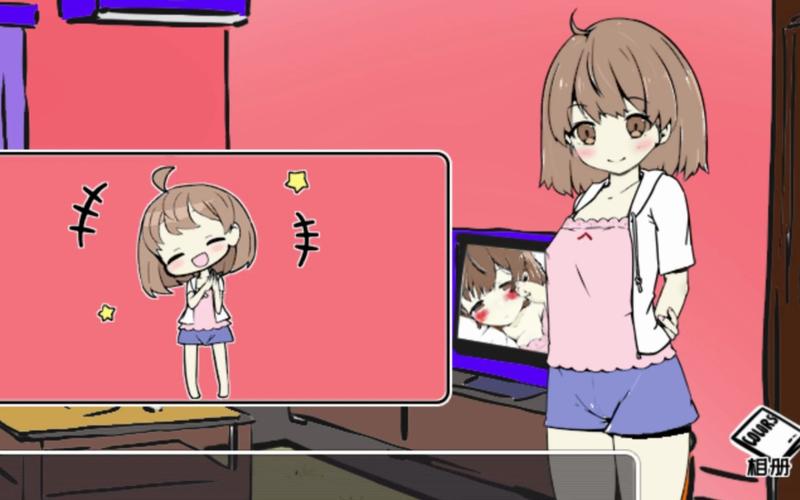妹同居生活彩色版:你弟弟想玩的游戏吗