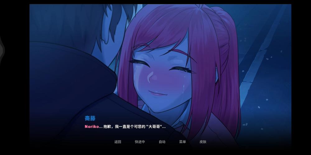 想玩二次人生汉化版？下载链接在此！