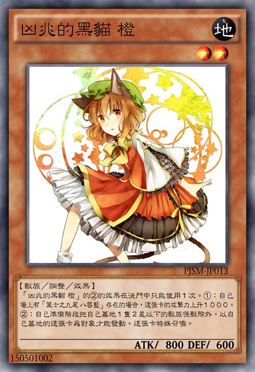 御曹司官网角色介绍：那些你没见过的角色