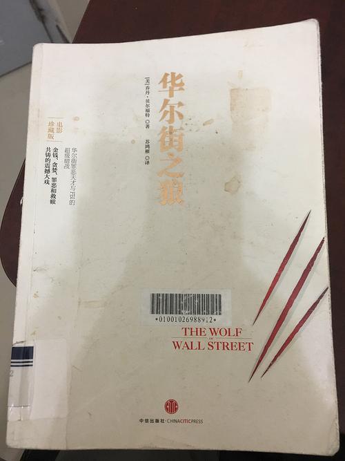 股市之狼最新版本是多少？下载地址及版本更新详解