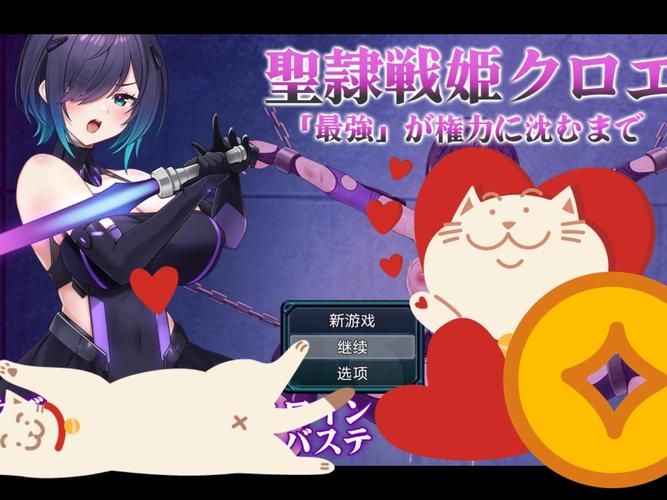 公主与征服游戏官网:体验日式RPG的独特魅力