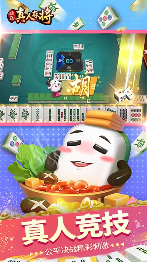 勾八麻将绅士游戏好玩吗？玩家真实体验分享