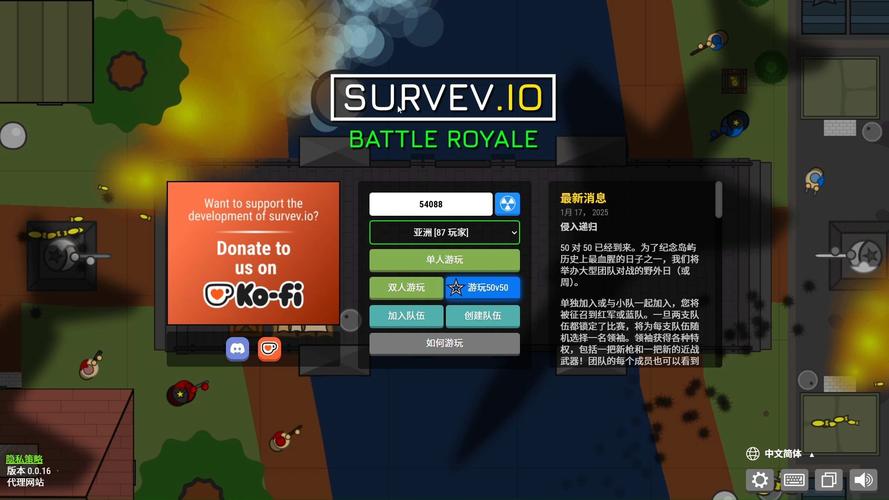 寻找SUP游戏？这里有你想要的版本大全！