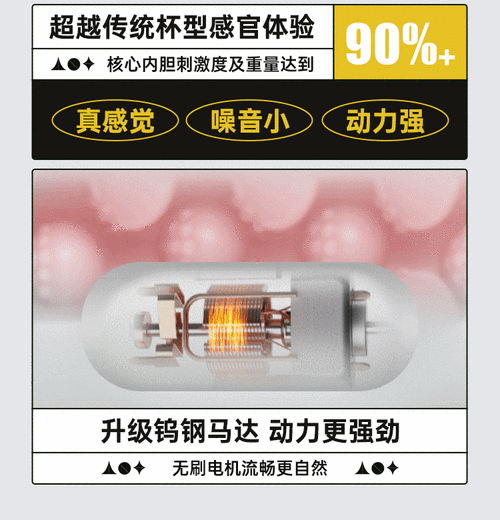 活体飞机杯工厂歼灭队官方网站:最新产品及优惠信息