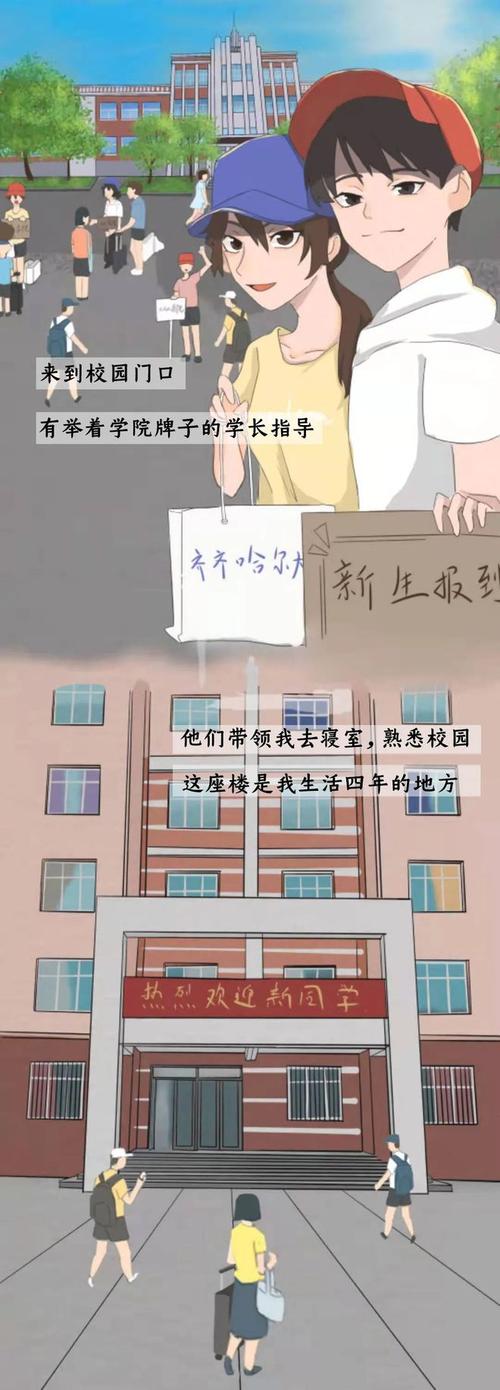 急寻我的大学生活S3官方网站！下载地址及注意事项