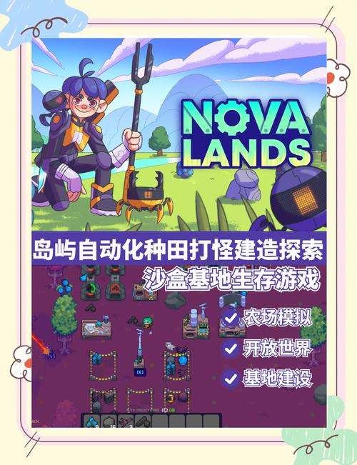 安全下载岛主日记,教你轻松玩转模拟经营游戏