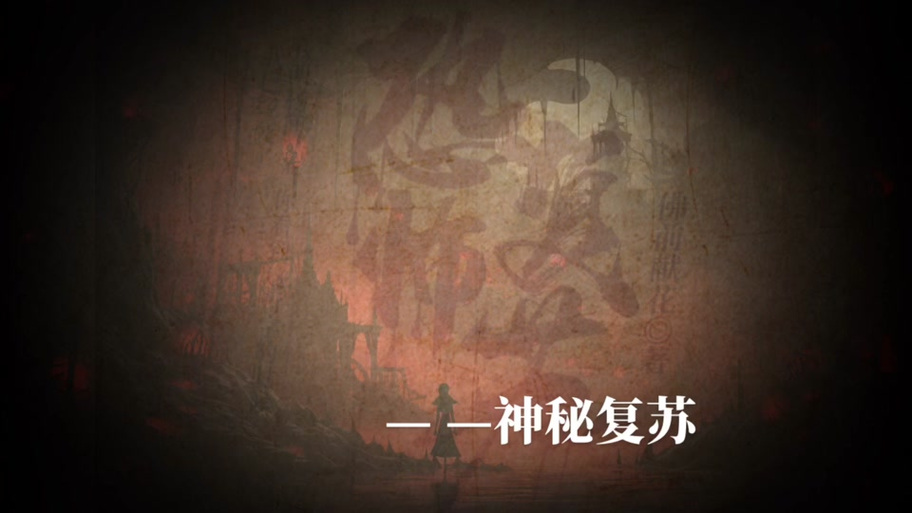 高能预警!杨过游戏隐藏的犯罪吸引力