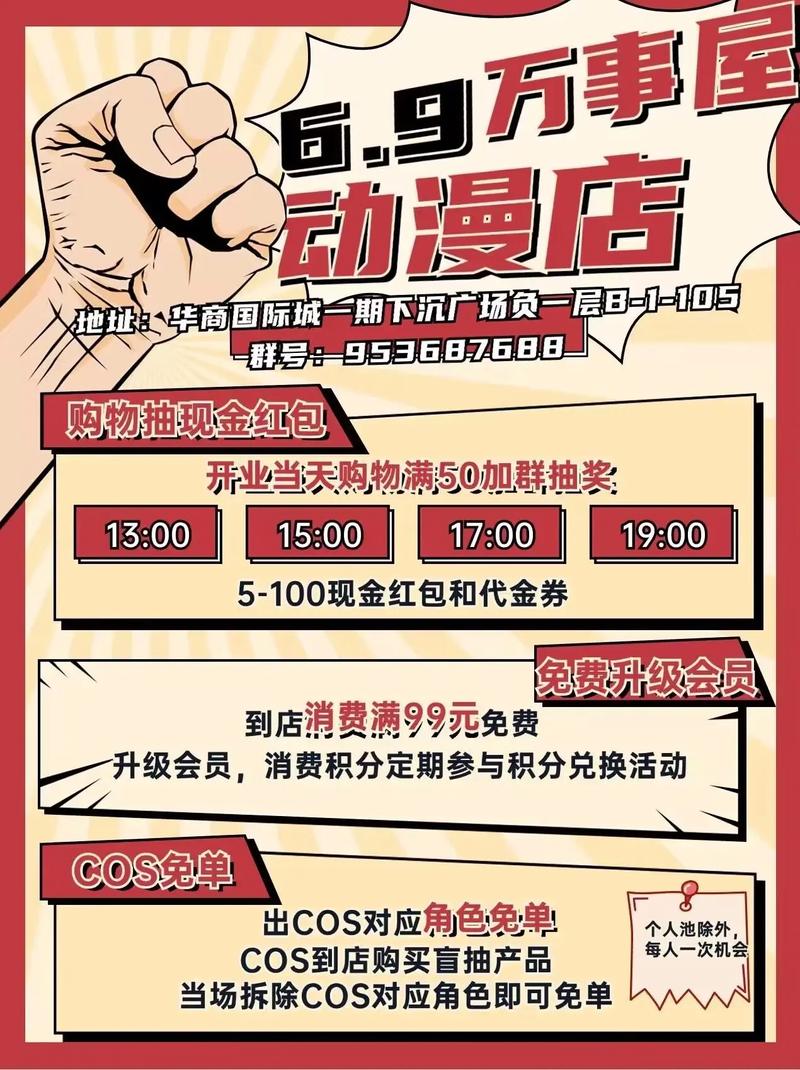 万事屋官方网站：会员专区开放，垃圾帖再见！