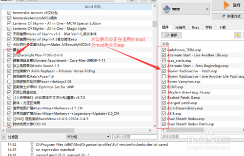 上古卷轴MOD管理器官网：Mod安装教程及常见问题解答