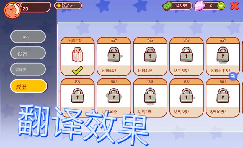 居民游戏详解:轻松上手,成就梦想人生