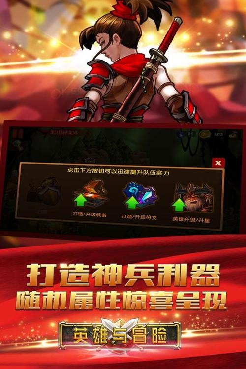 想玩英雄恶棍？官方正式版最新版下载就在这里