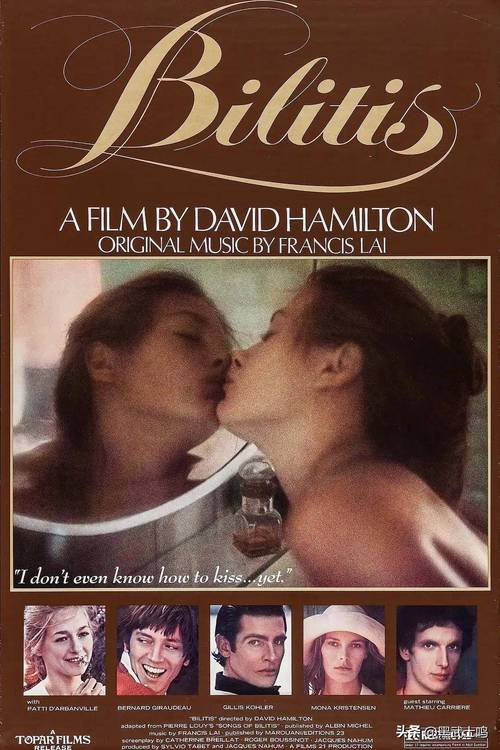 葡萄成熟时：安妮的幻想之旅，你准备好了吗？