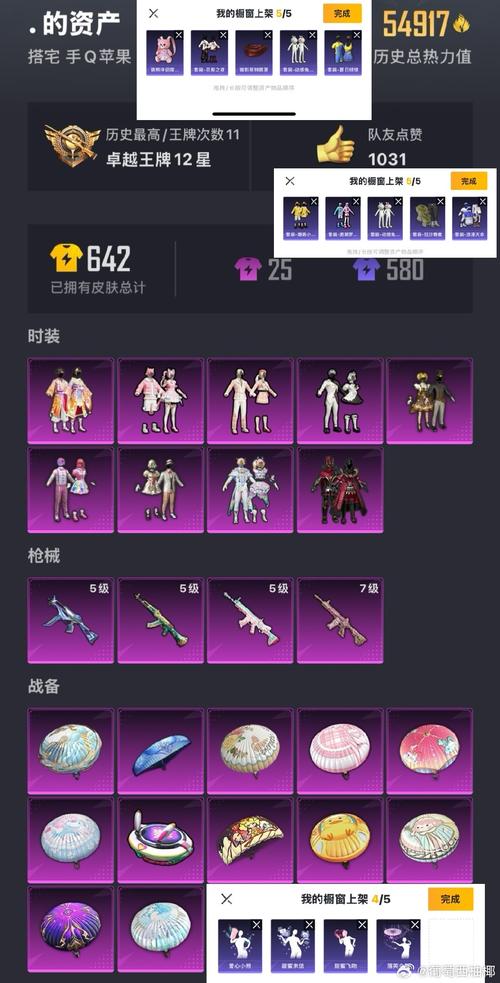 杨过游戏新选择：不需要爱V0.8值得一玩吗？