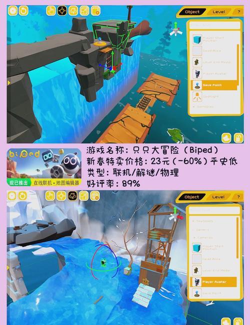 放学后的缩小大冒险最新游戏下载，神秘校园等你冒险！