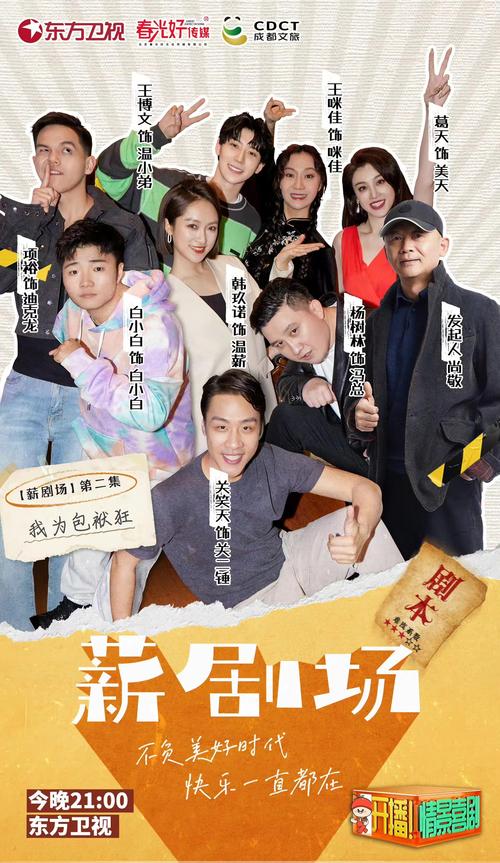 想看就看!收看节目下载地址推荐,高清流畅