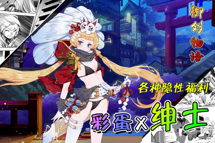 捉妖物语2绅士游戏好玩吗?玩家真实评价分享!