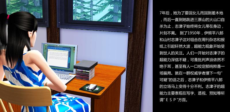 最新二次人生安卓汉化版，解锁所有隐藏剧情