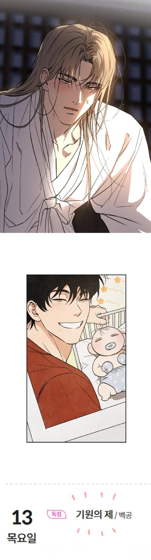 书呆子与蜂王汉化版下载:简单易懂的获取教程