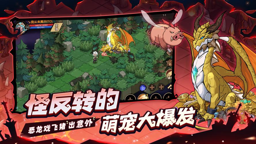 地下城与少女官方网站:最新游戏资讯和下载地址