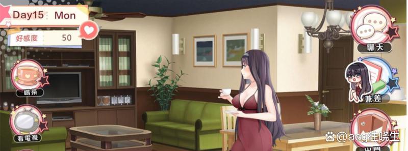 与女大生的同居生活安卓版下载：感受不一样的同居生活