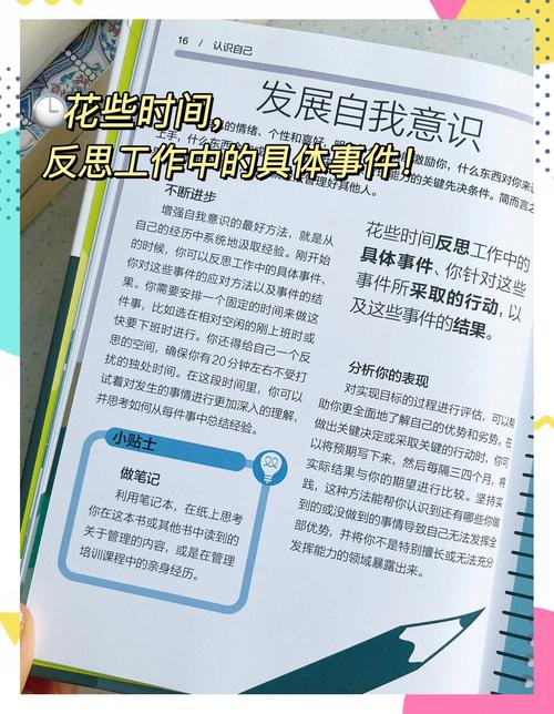 如何下载职场狂想曲？多个途径任你选择！