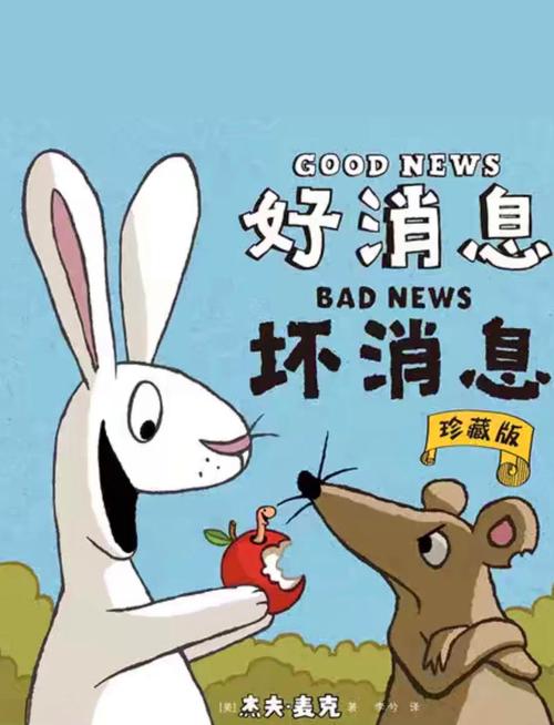 好消息！危险的回家路更新地址已放出！