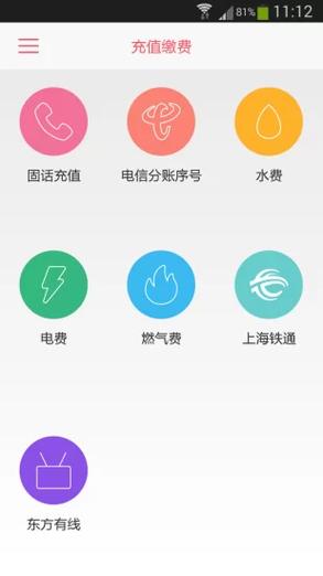 最新再次回来V0.7安卓下载,附详细安装步骤