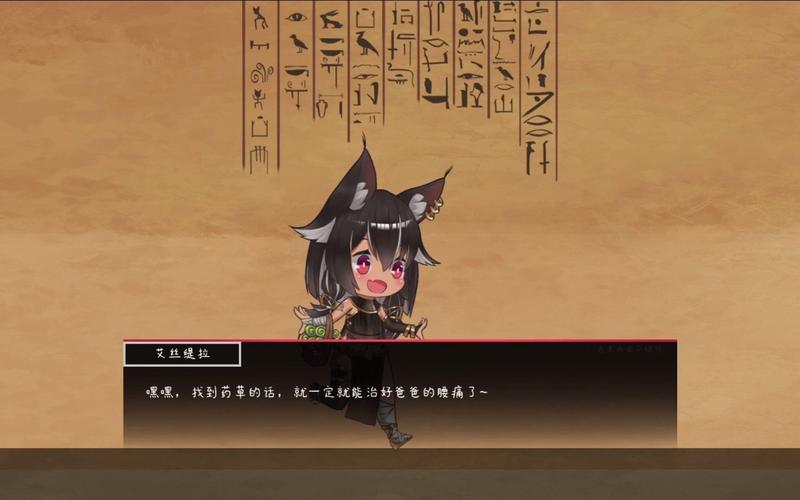 如何下载艾丝缇拉的遭难内置89小游戏?这里有安全下载链接!