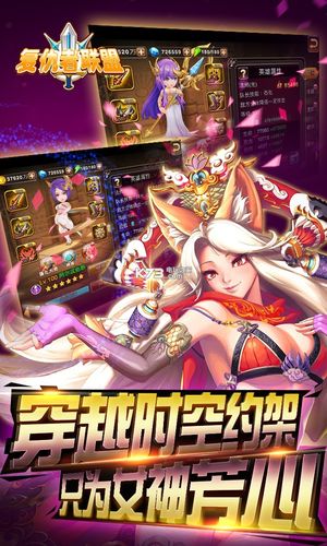 堕落勇者露比下载地址分享:安全可靠的游戏下载资源