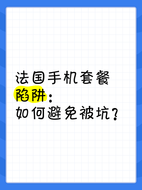 如何安全下载鬼畜义父?避免病毒和陷阱