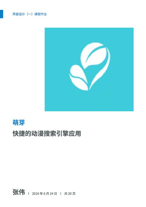 打工人张伟安卓汉化教程：小白也能快速玩