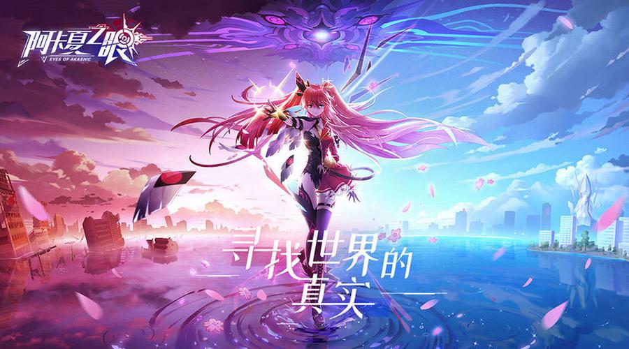 想玩异世界冒险?教你快速找到下载链接